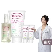 【媽咪莉娜】官方旗艦 無痕美體霜150ml+彈力潤膚油100ml+美肌緊緻乳旅行瓶20ml*2(妊娠霜/妊娠油/身體油)