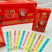 💖💖好運隨身籤可食用糯米紙趣味籤語休閒小零食娛樂聚會可食用糯米紙