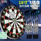 健力王飛鏢盤室內家用43CM雙面專業飛標盤飛鏢裝家庭飛鏢靶專用