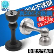 免運 門阻器 擋門器 SUS304不銹鋼門吸強磁強力防風大門防撞門加厚門碰門阻器衛生間