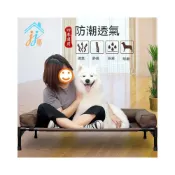 (店+)寵物行軍床 可拆洗金毛防潮帶圍邊狗窩 大型犬貓窩 鐵狗床離地 寵物床 狗床 狗床架 狗狗床 飛行床 貓咪床