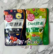 跟著櫻花妹一起買 日本 醫食同源 ISDG 232酵素 夜間酵素+Diet酵素 (120粒)