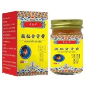 【精品推薦】骨膏穆珍堂 關節康膏筋骨膏頸椎腰椎 活絡塗抹膏腰腿 艾灸膏
