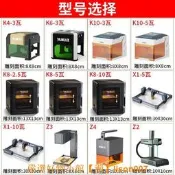 台灣現貨 K6激光雕刻機微型桌面木板皮革打印刻字迷你打標機全自動便攜式 雷射雕刻機 雷射切割機 雷射割字機 木雕皮雕金屬