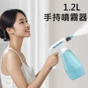 台中現貨【1.2L 手持電動噴霧器】噴藥桶 打農藥機 電動噴霧機 電動噴壺 澆花神器 打藥機 電動噴水壺 噴水桶