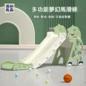 免運 滑梯 室內滑滑梯 兒童滑滑梯1-3歲玩具室內家用小型滑梯寶寶周歲玩具大號兒童樂園 工廠現貨直銷 全館折扣 售後保障 特惠/可開立發票y572