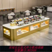 365購物街 快餐保溫台 餐廳單位食堂快餐保溫臺雙面自助餐商用中島取餐臺布菲臺菜品擺臺