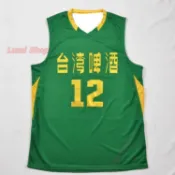 台灣熱銷🔥免運🔥籃球迷必備🏀魔獸球衣 3D 印花臺北後衛啤酒款 男女同款運動球衣 打球訓練穿搭送禮
