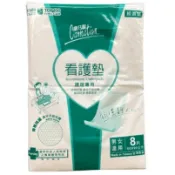 康乃馨看護墊60*90公分 12包/箱