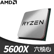 AMD Ryzen 5 5600X MPK 6核/12緒 處理器《3.7GHz/35M/65W/AM4》