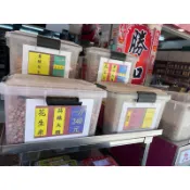 勝和商行蔥辣花生～～