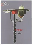 黑手專賣店 附發票日本製造化油器 台灣川越 引擎鑽孔機 汽油鑽土機 種植果樹挖掘洞的好幫手 汽油鑽孔機 鑽洞機