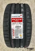 全新輪胎 KUMHO 錦湖 PS91 265/30-19 韓國製 (含安裝)