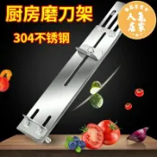 優品惠百貨 磨刀架 磨刀架器家用可調節水槽磨刀石固定架快速磨刀石砥石廚房菜刀開刃