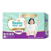 【Costco好市多】幫寶適 一級幫 散熱拉拉褲 L號 144片 Pampers Ichiban Pants Size L 144-Piece