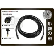 SPDIF 5米 適用擴大機 適用音響設備 數位杜比 AC3 5.1/7.1聲道 Toslink 光纖線音源線 小齊的家