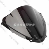廠家直出適用鈴木GSXR600/750 08-09年小R中R K8/K9擋風玻璃 風擋 防風鏡