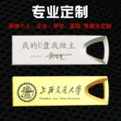 貓與鼠百貨店 投標 金屬U盤 4g 8g商務展會禮品16g優盤LOGO刻字 高速足量隨身碟