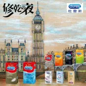 杜蕾斯 保險套 全系列 衛生套 durex