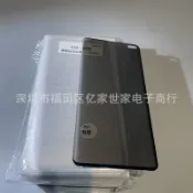 適用三星S10plus二強防窺鋼化膜Galaxy S10E全屏覆蓋手機保護貼膜#Hi, 享樂百貨#