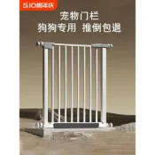 (店+)寵物圍欄阻攔門口狗狗柵欄杆室內防護欄樓梯擋板狗籠子安全隔離門