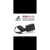雅娜蒂電剪充電器-日立電剪充電器，螃蟹電剪充電器（全新，原廠，公司貨）
