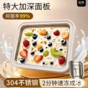 熱銷中-優蒂304炒痠奶機炒冰機小型迷你家用免插電專用自製兒童炒冰盤機 YYA9