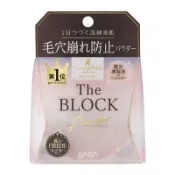 【Donki日本唐吉訶德】SANA莎娜 毛穴職人 肌膚呵護毛孔隱形散粉 粉米色 13g