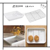 野田琺瑯 料理盤 + 相澤工房 不鏽鋼網 瀝油網 烤盤網 組合（cabinet/21/18/15/12取）