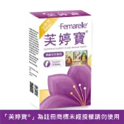 Femarelle 芙婷寶膠囊 (56粒/盒)【杏一】