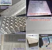 B06 鍍鋅板:台中 立力鋼鐵 錏板 厚度1.2mm鍍鋅板 防鏽 可吸磁鐵 可做磁鐵吸板