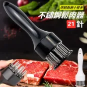 【GO麻吉】現貨✨不鏽鋼嫩肉針 插肉針 嫩肉針 錘肉器 鬆肉錘 肉針 入味針 鬆肉器 鬆肉針 斷筋針 牛排錘子