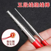 協貿國際日用品生活7館 金剛石銼刀繞線棒絲手工線圈棒制作編繩手串中國結diy穿線工具