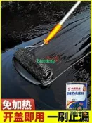 同創.柏油瀝青補路填縫膠泥道路灌縫膠補漏屋頂屋面聚氨酯防水塗料油膏