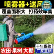 昕購商鋪 48H出貨 新型農用高壓電動噴霧器送吹風機噴藥機彌霧機消殺彌霧機送桶筒消毒