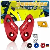 楓林宜居 [ Aprilia改裝]適用於阿普利亞RS660 RSV4 機車改裝後照鏡蓋 左右鏡碼裝飾孔蓋