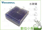 數位小兔【Wonderful 水玻璃 一入】乾燥劑 除濕機 重複使用 食材 保鮮 除溼 防霉 防潮箱
