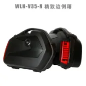 寓偉 【大物件需宅配】機車置物箱 機車收納 大容量萬里豪帶鎖邊側箱gsx250儲物箱春風邊箱機車v35N本田190