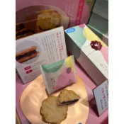 【預購-2026年限定紅豆煎餅含提袋】2026經典福袋 京都小倉山莊禮盒 9種類19袋入 感謝祭