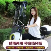 【可開發票】伸縮電動車雨棚新款摩托車電瓶車車棚擋風加厚遮雨棚防曬遮陽折疊