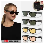 RAY BAN 雷朋 方形膠框太陽眼鏡(RB2132F-901L、902L、601/R6、601/4B 55mm)