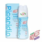 屈臣氏Watsons 叮寧派卡瑞丁8H長效小黑蚊防蚊液80ml