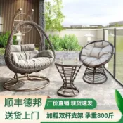 漣漪生活 【輕奢網紅】吊籃藤椅 雙人吊椅 搖籃椅 鞦韆椅 陽臺吊椅 室內吊椅 庭院吊椅 懶人沙發 加粗鋼管 承重升級 附舒適坐墊 居家休閒必備