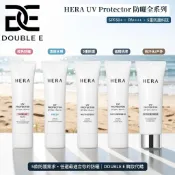 【DE】韓國 HERA 赫拉 陽光防曬霜 50ml 隔離霜 (蜜桃提亮/薰衣草紫/清爽/水潤/戶外防水) SPF50+