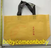 品牌紀念 環保購物袋 手提 不織布 禮物袋 太子油飯 黃色款