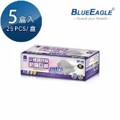 成人立體活性碳PM2.5專業防霾立體口罩 除臭/防霾 25片*5盒 藍鷹牌 台灣製 NP-4DC*5【愛挖寶】