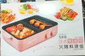 爐=={大家源】火鍋/煎烤 多功能日式 雙溫控火烤料理爐/電烤爐/電烤盤 TCY-376201