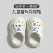全球選品1館 生活百貨 卡通貓咪洞洞鞋男童夏季軟底防滑寶寶沙灘鞋13歲嬰幼兒拖鞋兒童