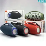 悠樂館 適用boombox 3 rgb大戰神手提可攜式三代音箱低音炮戶外音響