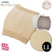 76尚宏 日本製 GUNZE郡是 100% 純羊毛 保暖腹卷肚圍 男女兼用 (M/L/LL)